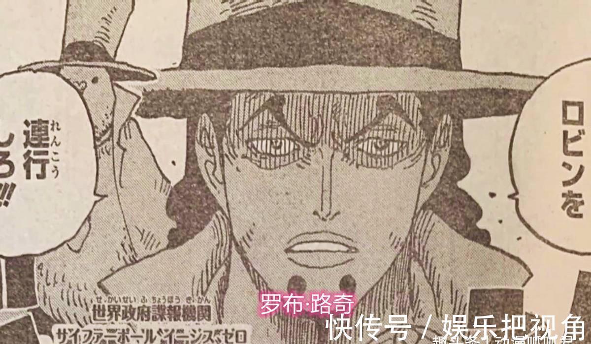 天龙人|海贼王:和之国当前的战局梳理,天龙人与和之国不为人知的秘密