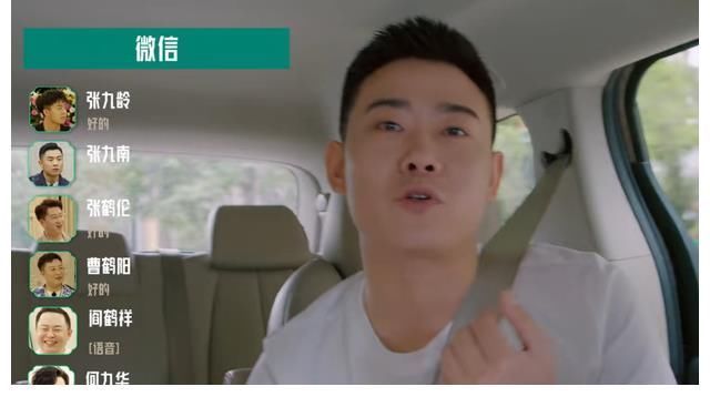 《德云斗笑社》第二季:从吃饭看相声演员的关系亲疏