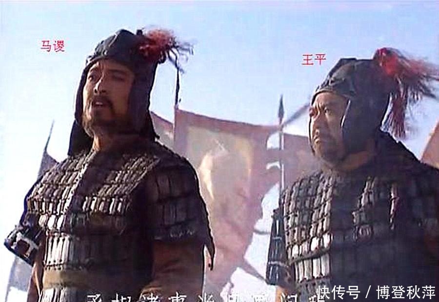 言过其实|曹操和刘备临终均有准确预言，因继任者不重视，硬是改变了历史