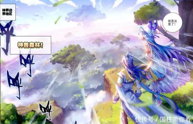 答案|斗罗大陆：唐舞桐的学霸位置不保？霍雨浩给出答案