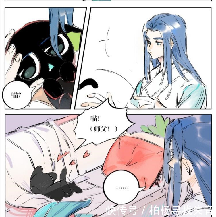 罗小黑|动漫罗小黑战记同人漫画无限和罗小黑的日常(一)