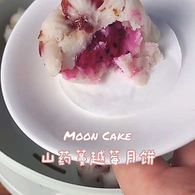 要想脾胃好蔓越莓山药月饼收藏好