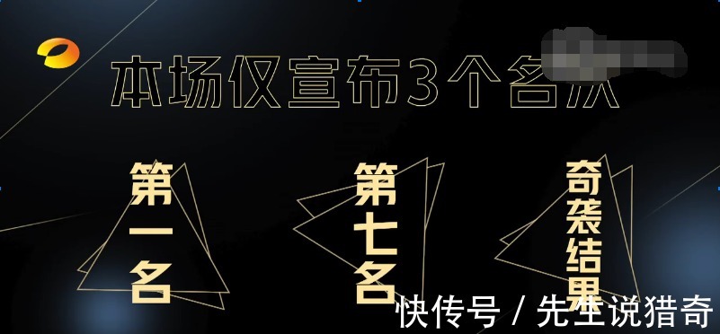 不要怕|何炅首谈《歌手》吉克隽逸遭淘汰一事：缺少突破和惊喜，没有实力