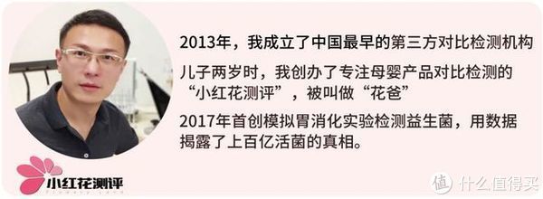 小红花|裸晒3小时测评20款防晒霜：仅5款防晒效果达90%以上