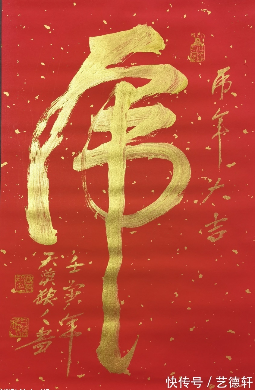 一点资讯$著名书法家高炳起先生新年新作展