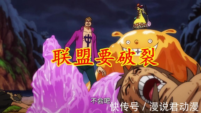 杰克|海贼王1000集:日夜双王月狮强袭,10亿杰克要断象牙