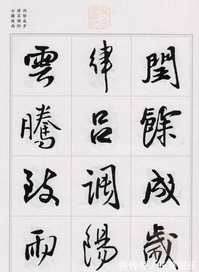 天下太平@书法界内最大的马屁精,一个马屁化解生死局,换来“神笔”封号