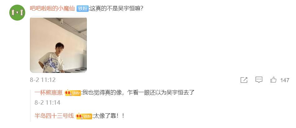 r明日之子5官宣：王源火鍋四手聯(lián)彈，學員集體亮相，吳宇恒來了？