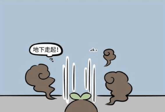 土地庙|非人哉:土地爷化身“北漂”,体验交通跟住房后,快要哭了!