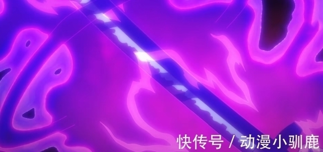 阎魔|海贼王:46亿与43亿结盟,索隆首秀名刀阎魔,紫色剑气覆盖全身