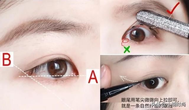 眼线液|眼线怎么画怎么晕新手需知的眼线的5误区与画法教学