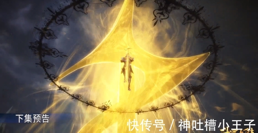 马红俊|斗罗大陆189集,海矛斗罗VS戴沐白,原来海矛斗罗是“侧脸杀手”