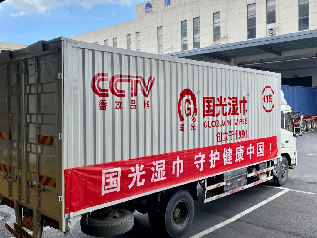 纳奇科|德清企业显担当爱心物资消毒湿巾送往郑州、南京