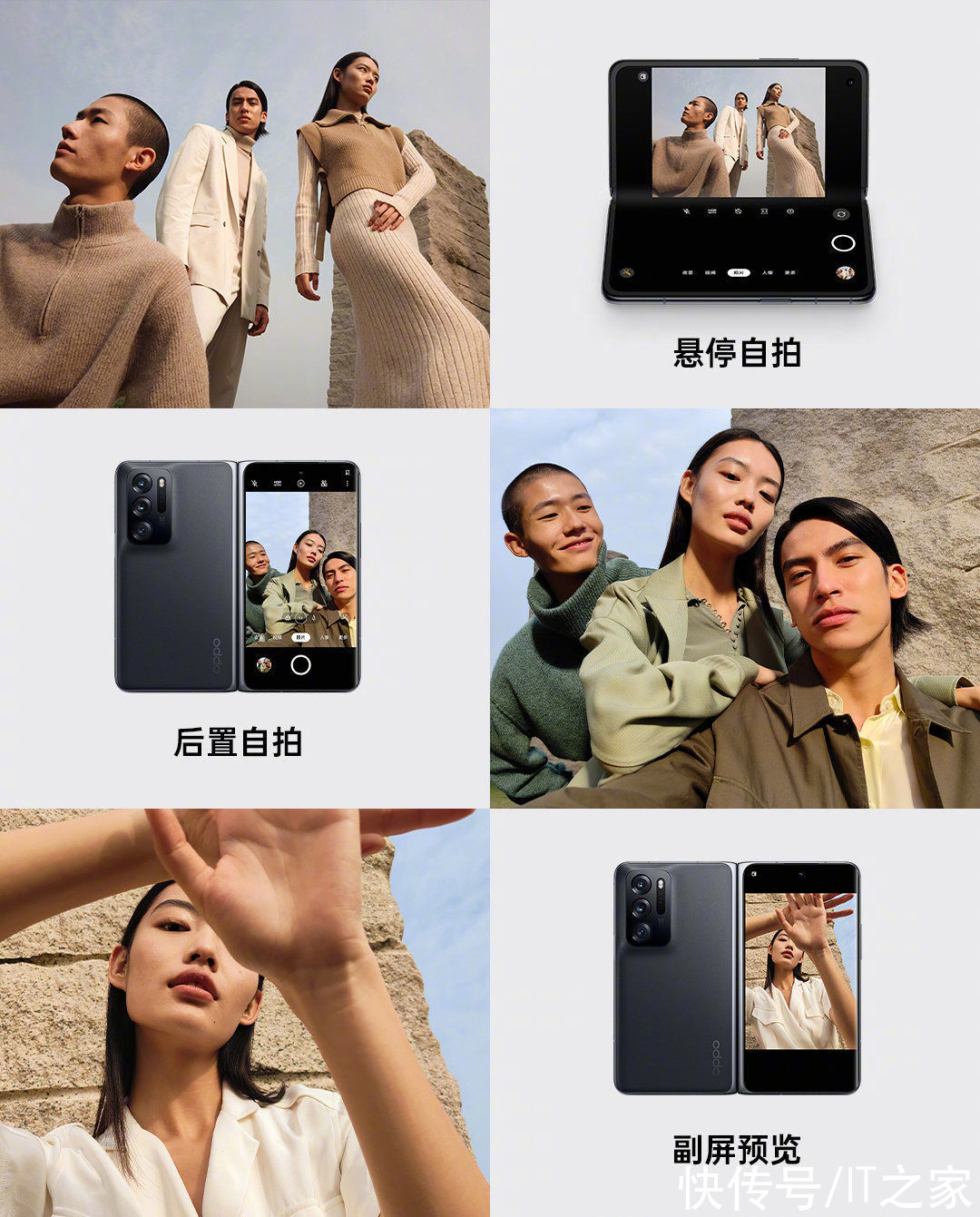 折叠屏|7699 元起，OPPO Find N 正式发布：7.1 英寸折叠大屏