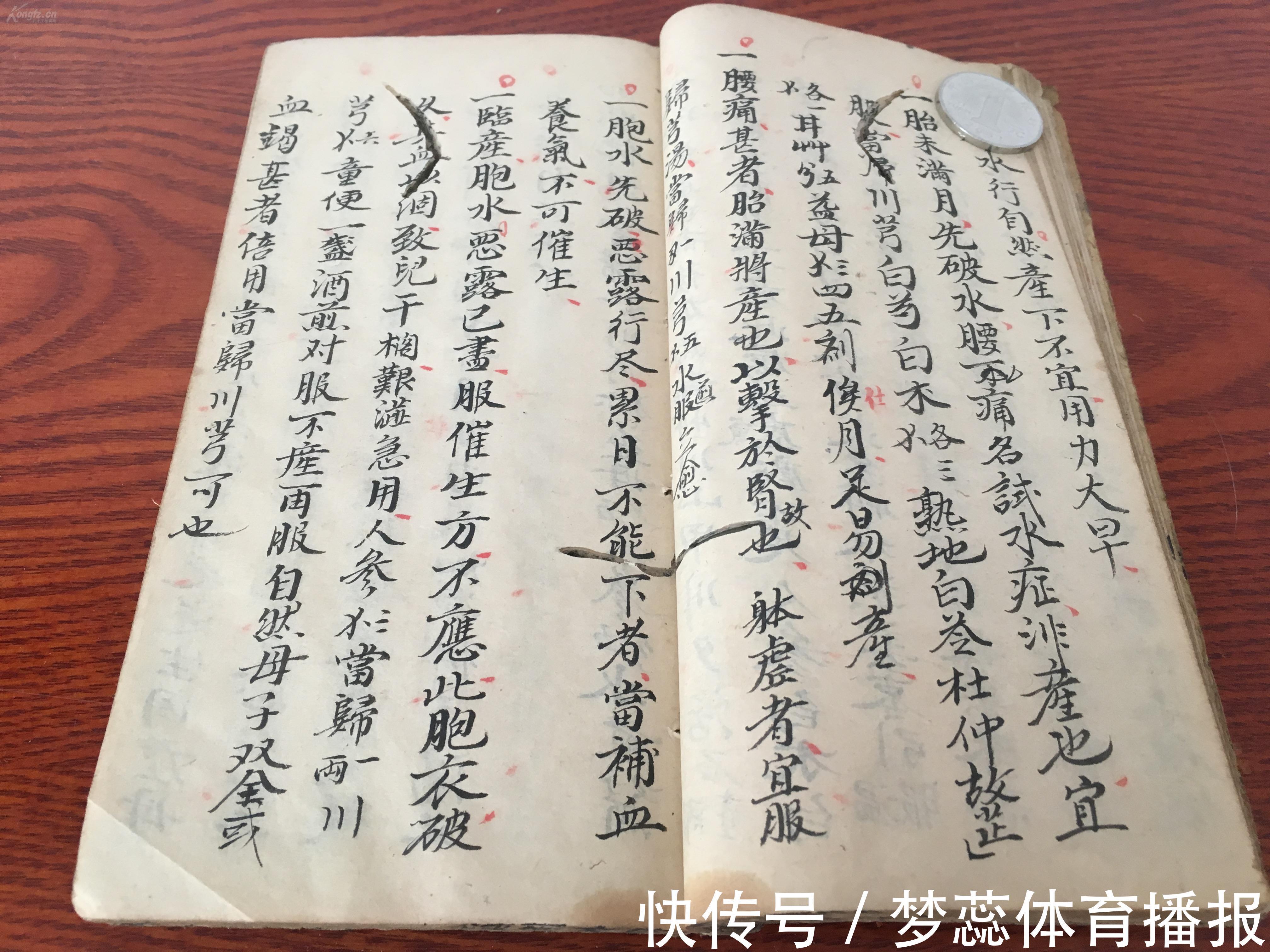 老中医|从医40年老中医,19条私藏偏方被公开!个个都有效!却极少人知道