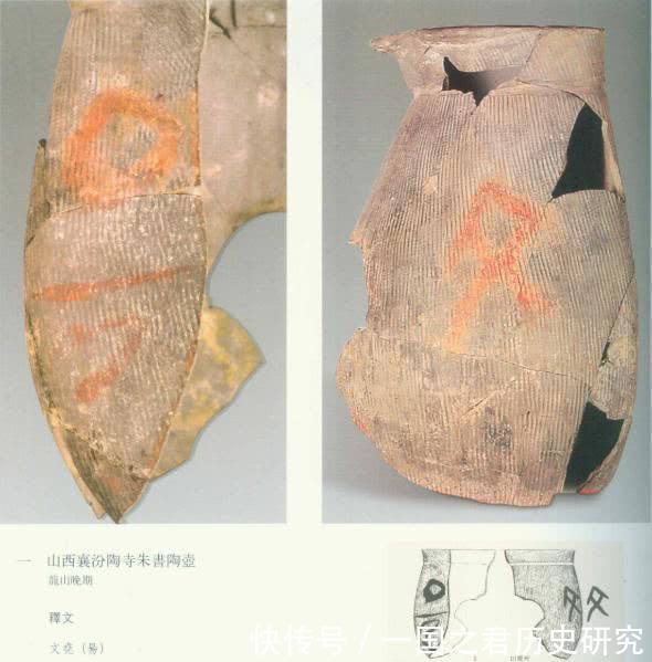 夏朝#最早的中国是二里头还是陶寺?有何证据?一文说清楚两者的区别