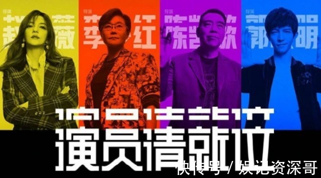 通宵|一場綜藝培養一名影帝，通宵幾夜擠進老戲骨行列？馮遠征:不可能