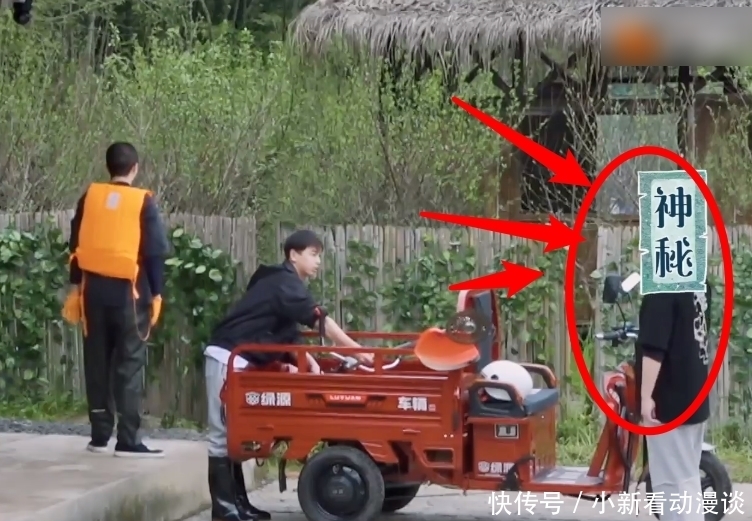 节目 《向往5》预告,蘑菇屋迎来两位神秘嘉宾,节目组挡脸挡了个寂寞