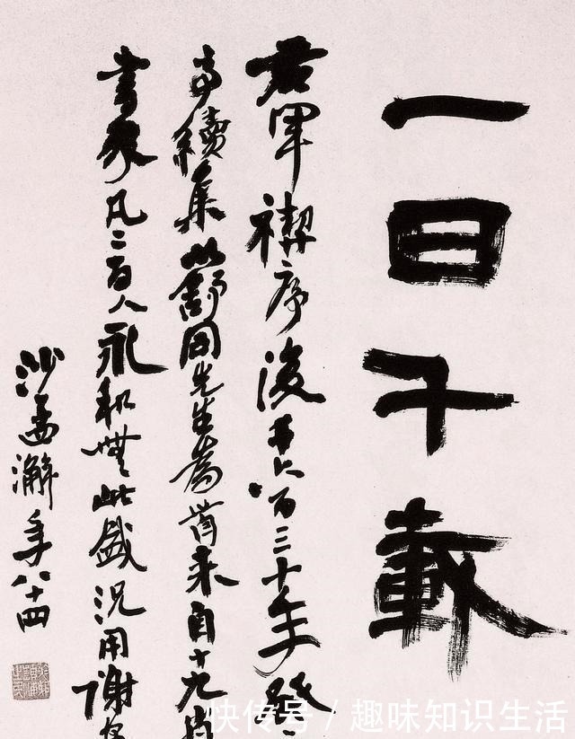 描字$书协主席苏士澍“描字”被批,书写为什么要描,为什么不能描