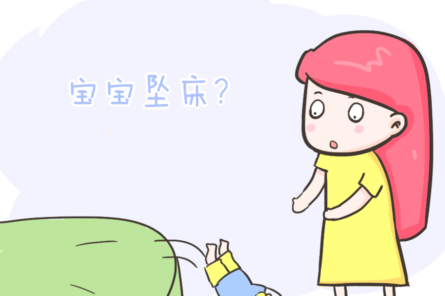 4-4|家长提问:小孩两岁,后脑勺摔在地板上,会影响智力发育吗?