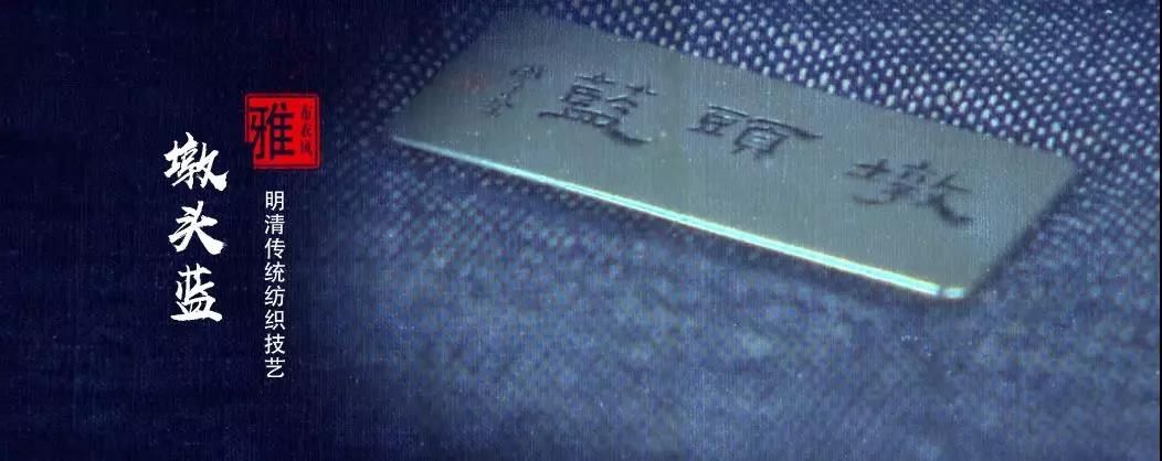  和平县|和平“非遗”亮相学习强国，你了解了吗？