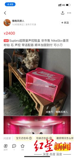 鞋盒 二手鞋盒居然卖几千上万元！球鞋之后，鞋盒也“炒”起来了？