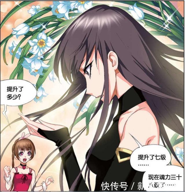 小舞|斗罗大陆:唐三送给“史莱克七怪”的“七朵花”有讲究?