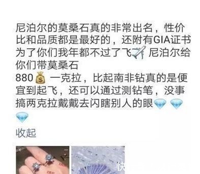 摩氏硬度 三克拉的培育钻石,恁不配! ——来自钻二代的吐槽
