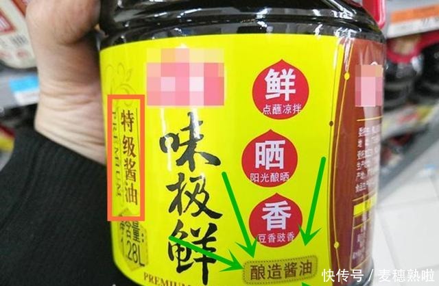 生抽、老抽、酱油到底有什么区别，关于酱油的基础知识，值得收藏