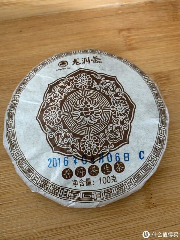 The tea 篇十二：记录最近喝过的茶，合集版2