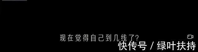 中餐廳|被奧運冠軍表白，2021橫空出世的黑馬演員，到30歲才火？