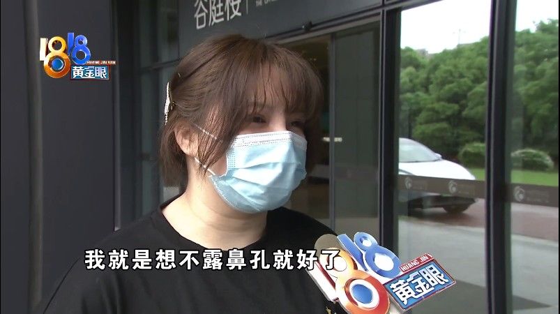 “壹加壹”修复鼻子，“朝天鼻”没有改善？