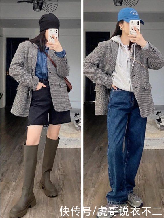 奔四的女人穿西装，掌握“一衣多穿”很关键，3件轻松搞定春季