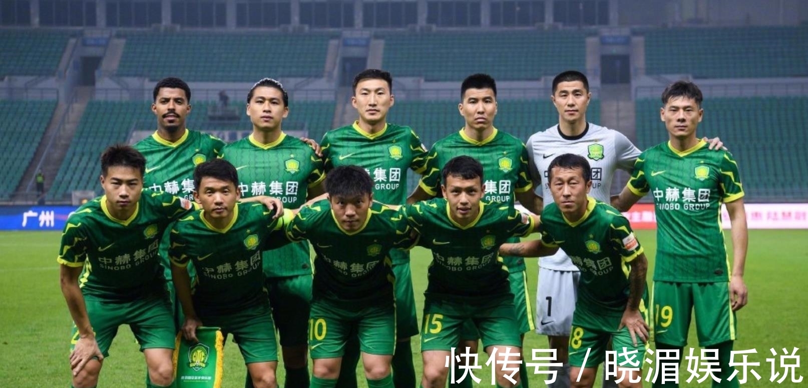 晉鵬翔|恥辱！國安0-5官博連夜刪帖：李明滾蛋！比利奇下課！安德森水貨