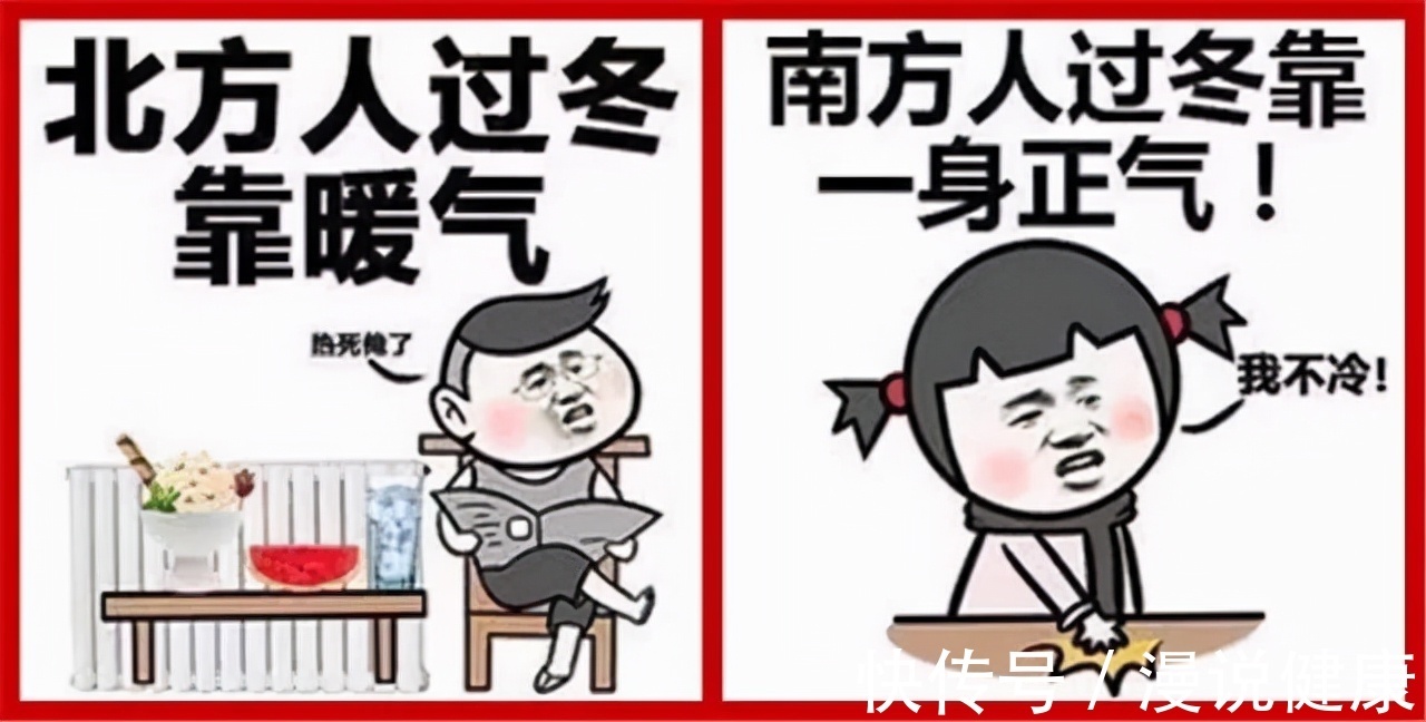 呼吸阻塞|没有集体供暖的南方,却少用空调来取暖?背后的原因,其实很扎心