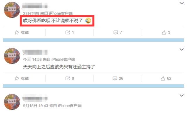 謝娜|辟謠專文！《快樂大本營》不會停播，何炅更不會離職！