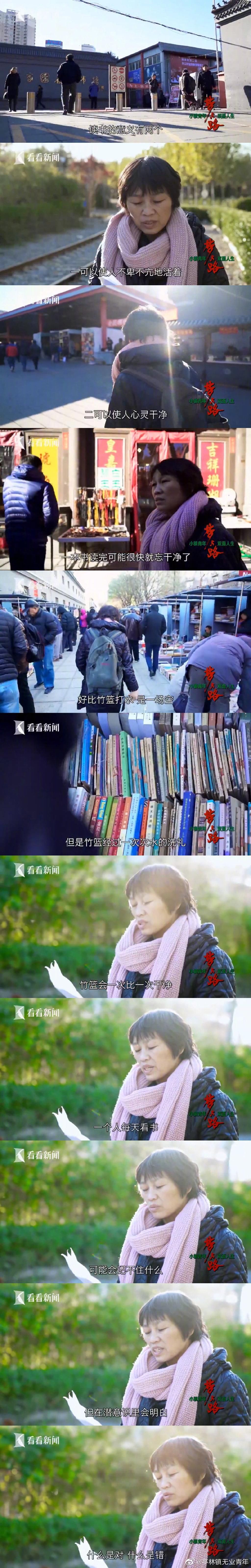  回答|关于为什么读书，最喜欢的一个回答。