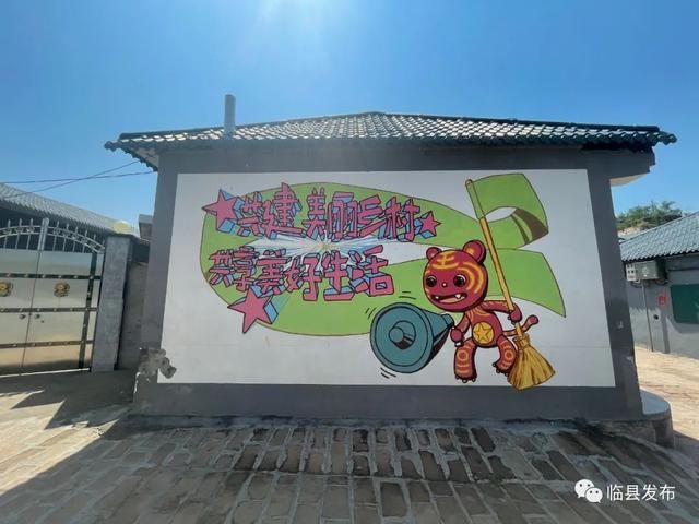 美丽乡村|南圪垛村:卡通动漫墙为美丽乡村增彩