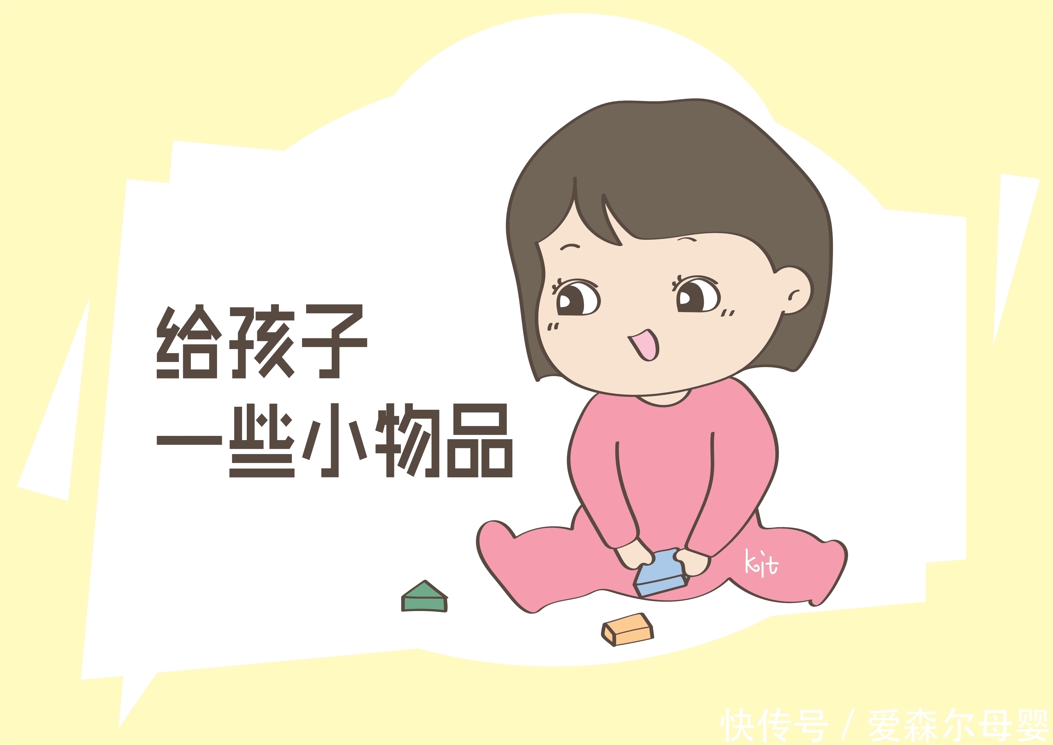 手指|孩子到底聪不聪明，不用看其他地方，观察孩子的手便可知