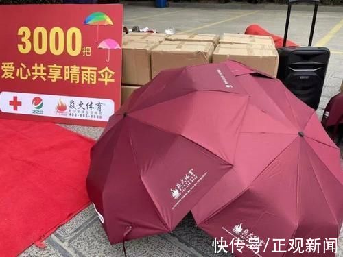 共享雨伞|传递诚信文明!3000把共享雨伞“上岗”郑州公交