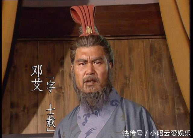 邓艾|邓艾只有数千人马,凭什么逼降刘禅?真相其实不复杂,有4个主因