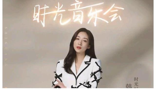 《时光音乐会》孟庭苇坐庄收视夺冠,韩雪蔡国庆没按规则选歌