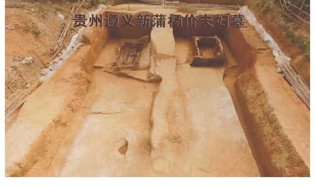 杨氏|贵州挖水库无意发现古墓,墓中棺材钉子竟是纯金的,墓主到底是谁