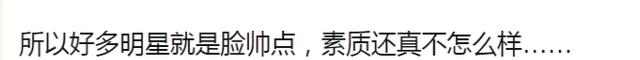 鄧倫|糊了？鄧倫拍攝時公然吸煙，節(jié)目組緊急打碼P圖，卻無人在意