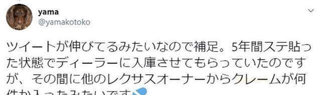 宅男|有钱也不卖给你！日本宅男买车遭歧视