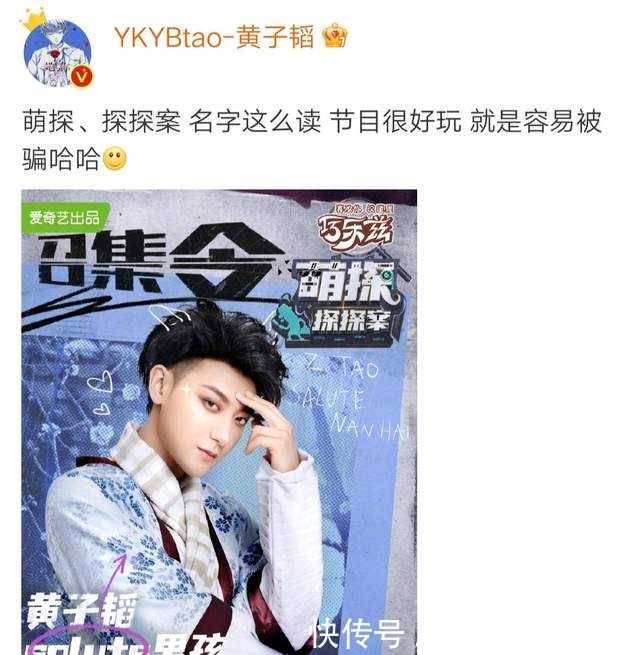 那英|《萌探探探案》官宣,嘉宾集体飙演技,最好玩的是杨紫那英宣传片