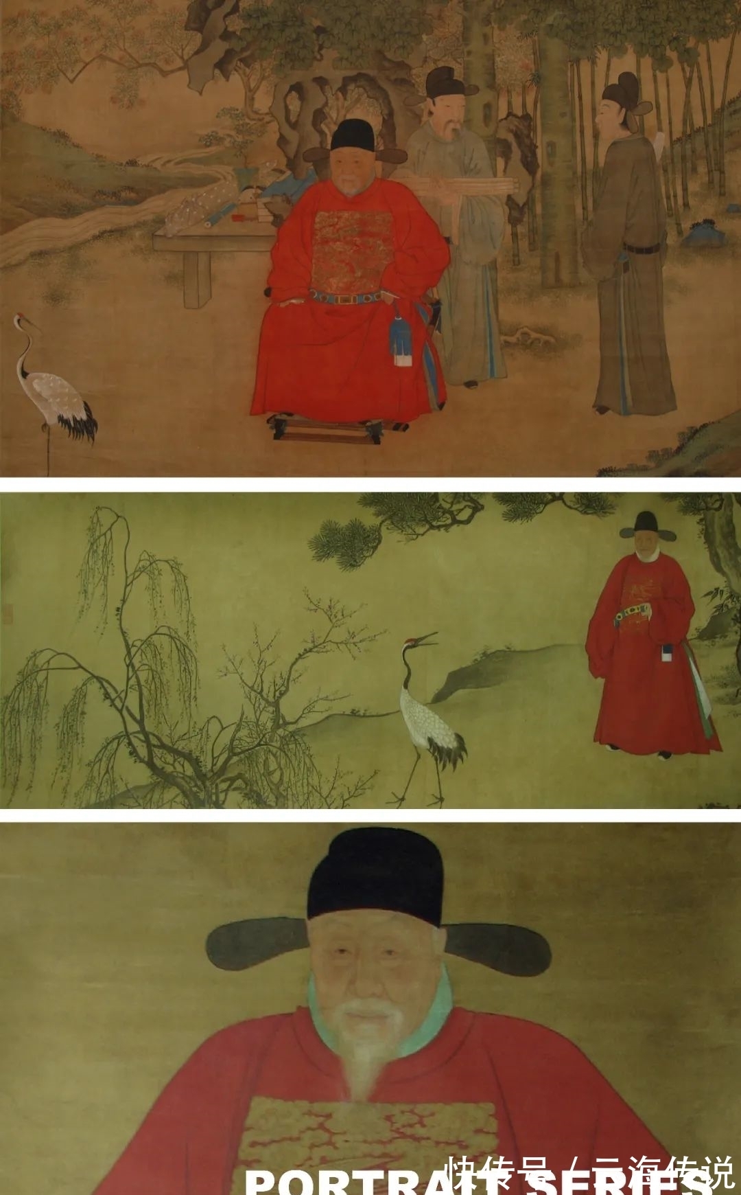 古人$Who is he 他是谁?写入美术史的古人大头照