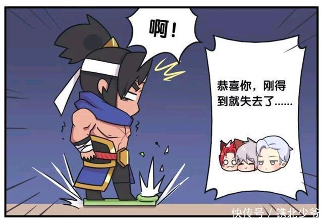 花木兰|王者荣耀漫画:花木兰给苏烈的爱;没想到刚刚得到就失去了?