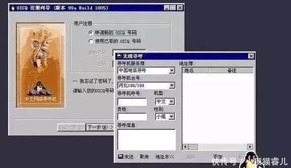 聊天记录|马化腾想不明白为什么你们都放弃了QQ等级业内人告诉你答案