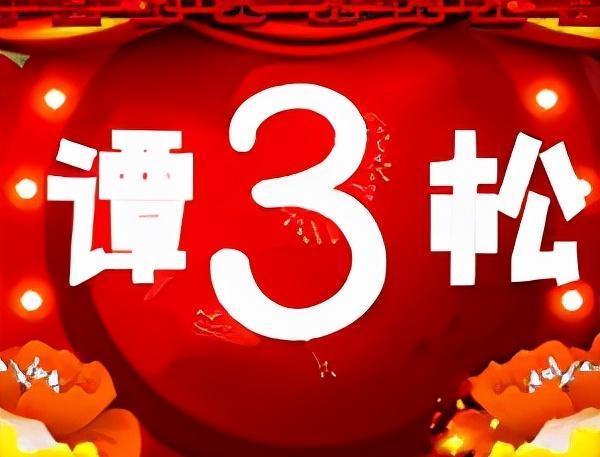 中秋|湖南衛(wèi)視中秋晚會(huì)收視率為什么這么慘？原因有三